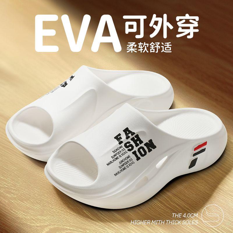 New High-End MenNon-Slip Odor-Resistant Thick Sole EVA Beach Slides Slippers Sandals