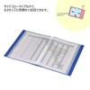 Kokuyo Glassel File Clear Fixed Light Book, Type, A4, Side, Green, La-GLB220LG