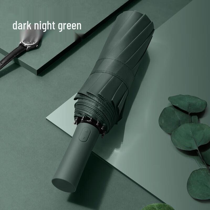 

Sanjih Outdoor TP7033 Automatic UV Protection Travel Umbrella