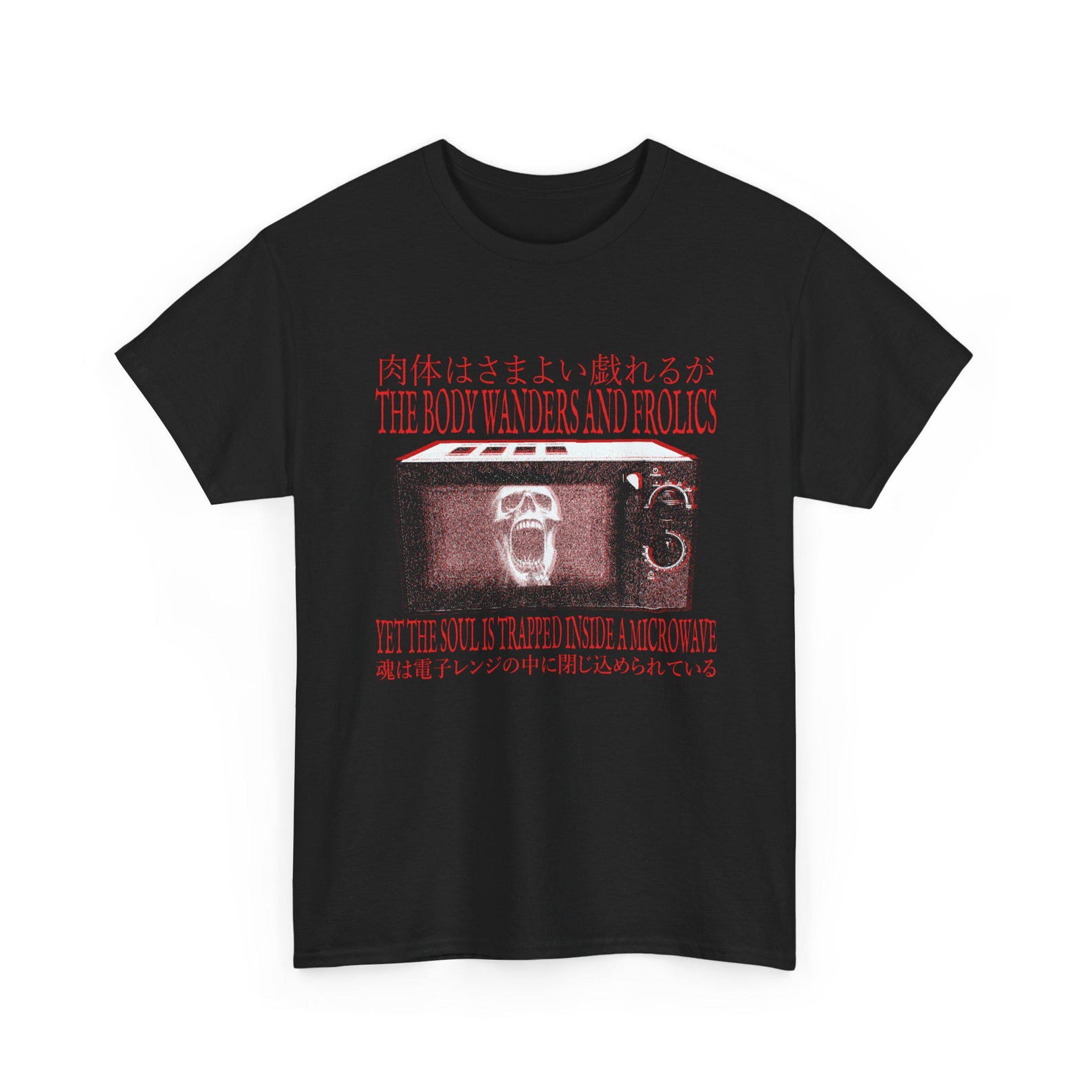 The Soul Trapped Inside a Microwave Weird Japanese T-Shirt S
