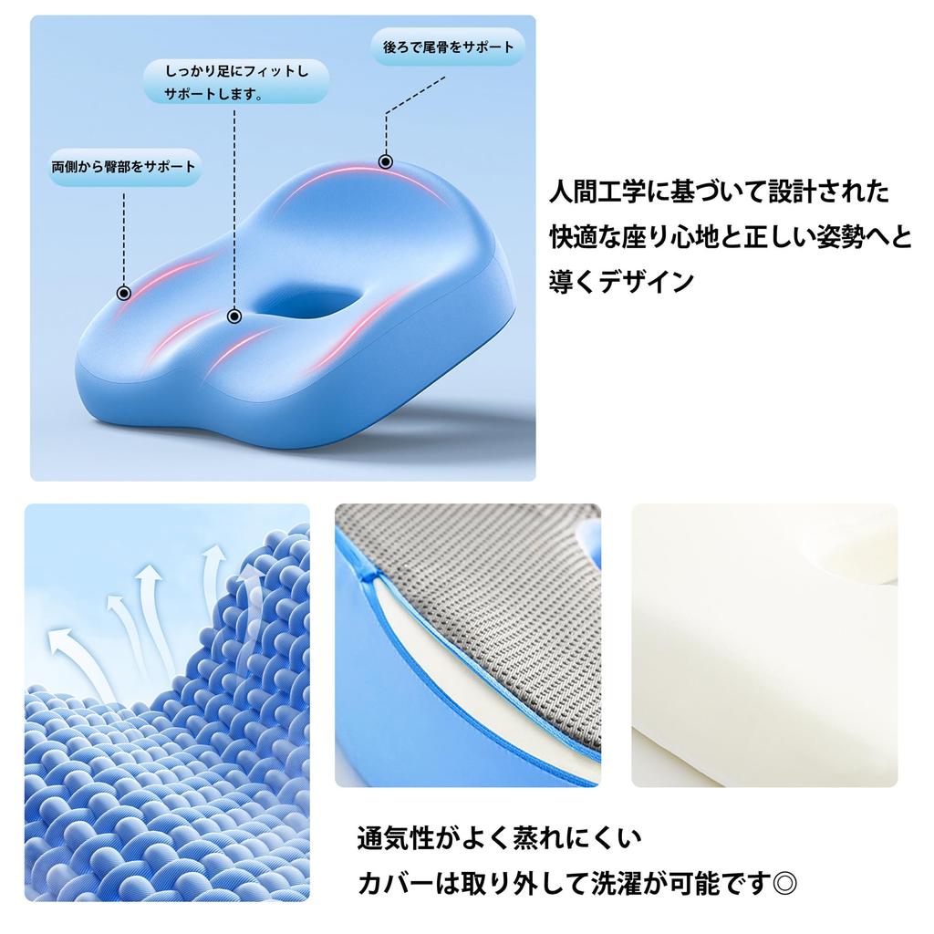 CLEAN HOUSE Children's U-Shaped Floor Chair with Posture Correction, Memory Foam Cushion, and Washable Cover (Blue)