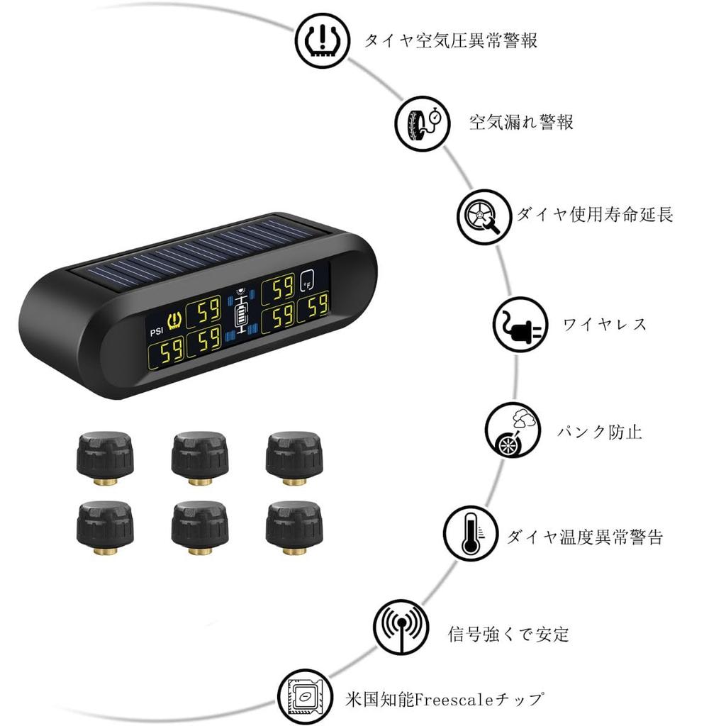 HUAJUN Tire Pressure Sensor, 6 Wheels, TPMS, Air Pressure Sensor,