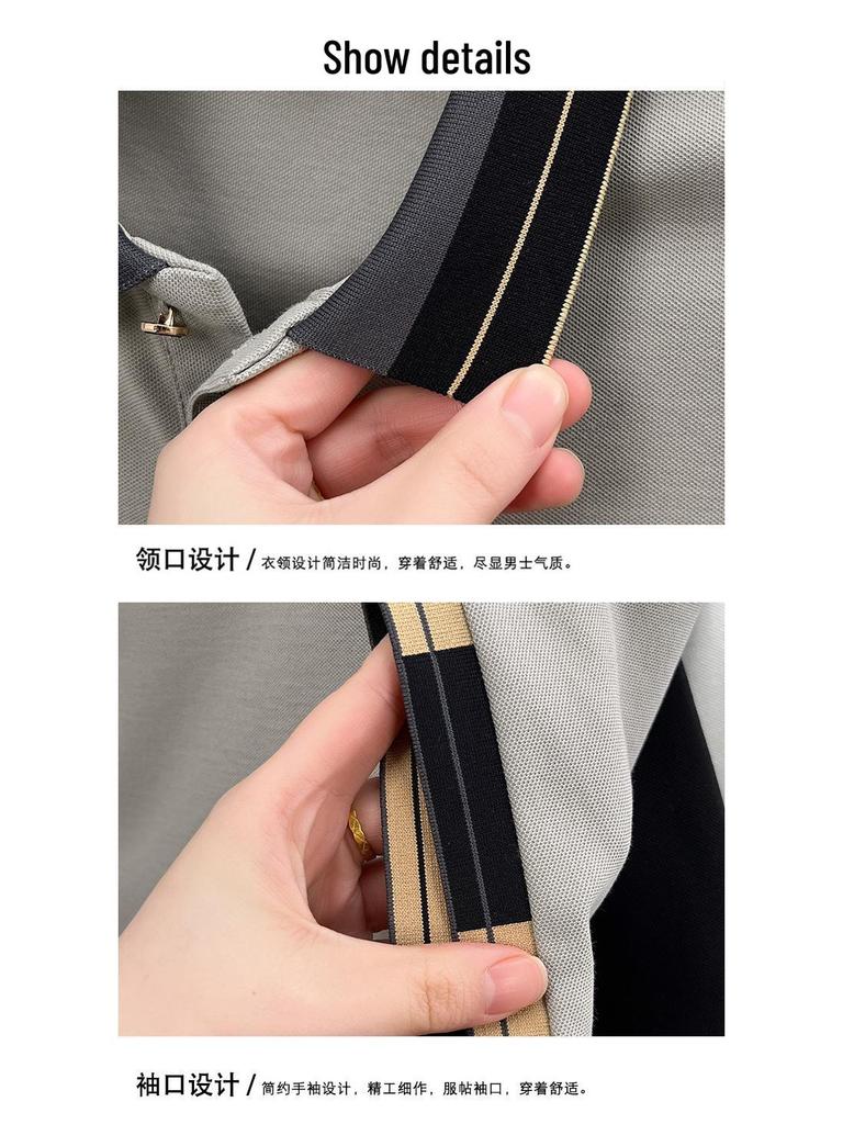 Men's Summer Solid Color Ice Feel Polo Shirt - Short Sleeve Lapel T-Shirt for Business Casual Wear