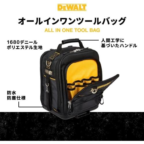 DeWalt Tough System 2.0 Tool Bag, Half Size (DWST83524-1)