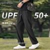 Men's Ice Silk Cooling UPF50+ Quick-Dry Casual Pants