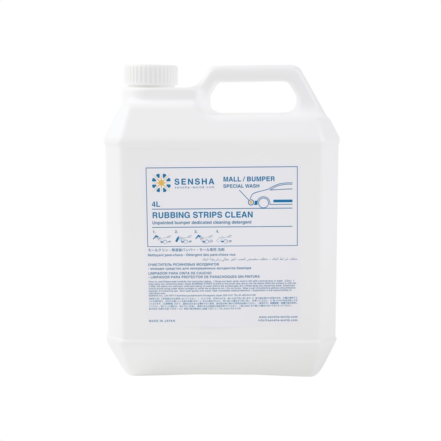 

Car Wash Kingdom Mould Clean 4 л Средство для удаления воска с бампера для неокрашенных пластиковых деталей, 619-4