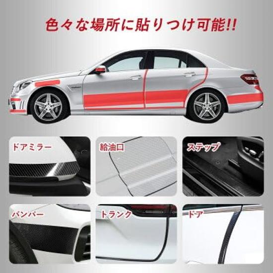 Car Protector Door Side Step Edge Tape Scratch and Dirt Impact Scratch and Scratch Concealing 5cm Wide x 10m Film, Film, Guard, Black/Transparent