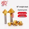 90° Titanium-Coated Chamfering Tool, Single/Three-Flute, 45° Countersink and Deburrer for Stainless Steel.