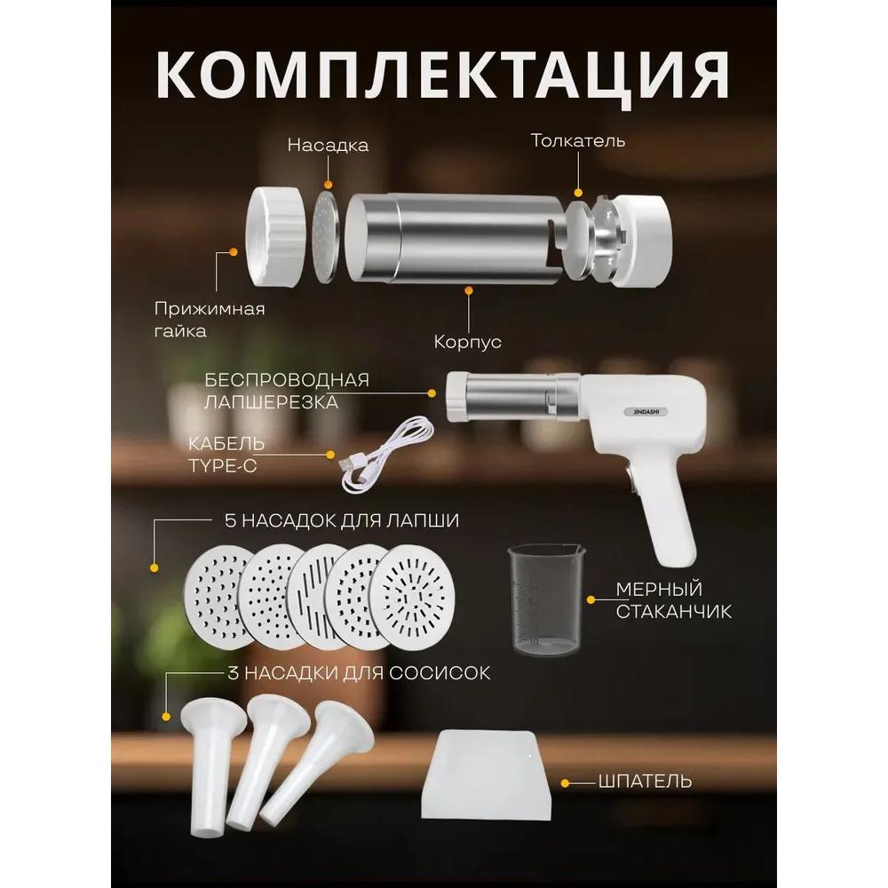 Electric Noodle Cutter Gun Manual Noodle Machine