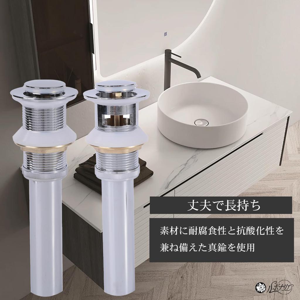 Rubonarie Pop-Up Drain Plug, Washbasin Drain Plug, Pop-Up Overflow Compatible, Replacement Sewer Part, Washbasin Drain Plug (Silver, Overflow Type)