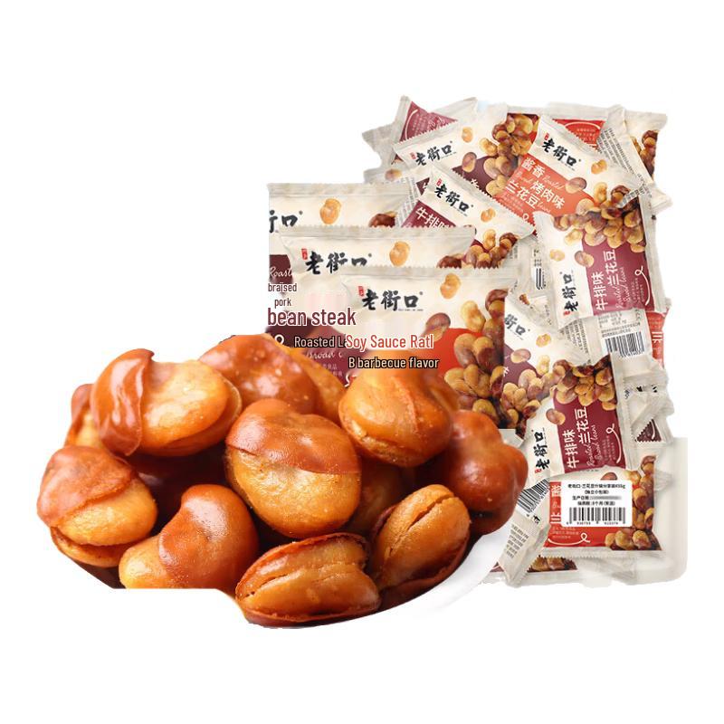 Laojiekou Crispy Broad Beans