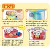 SEGA FAVE (SEGA FAVE) MONPOKET SOUND Too! Light Too! Korokoro Pikachu Tower