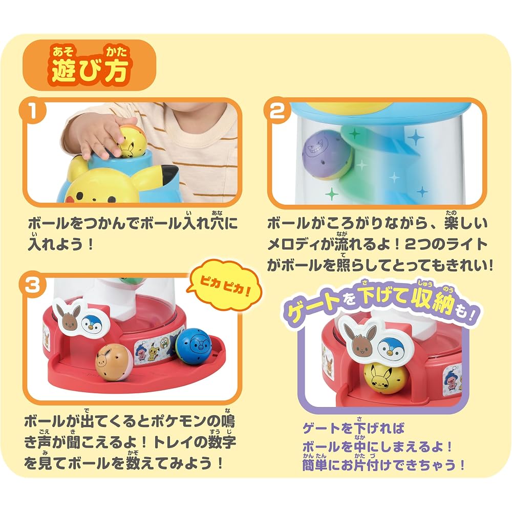 SEGA FAVE (SEGA FAVE) MONPOKET SOUND Too! Light Too! Korokoro Pikachu Tower