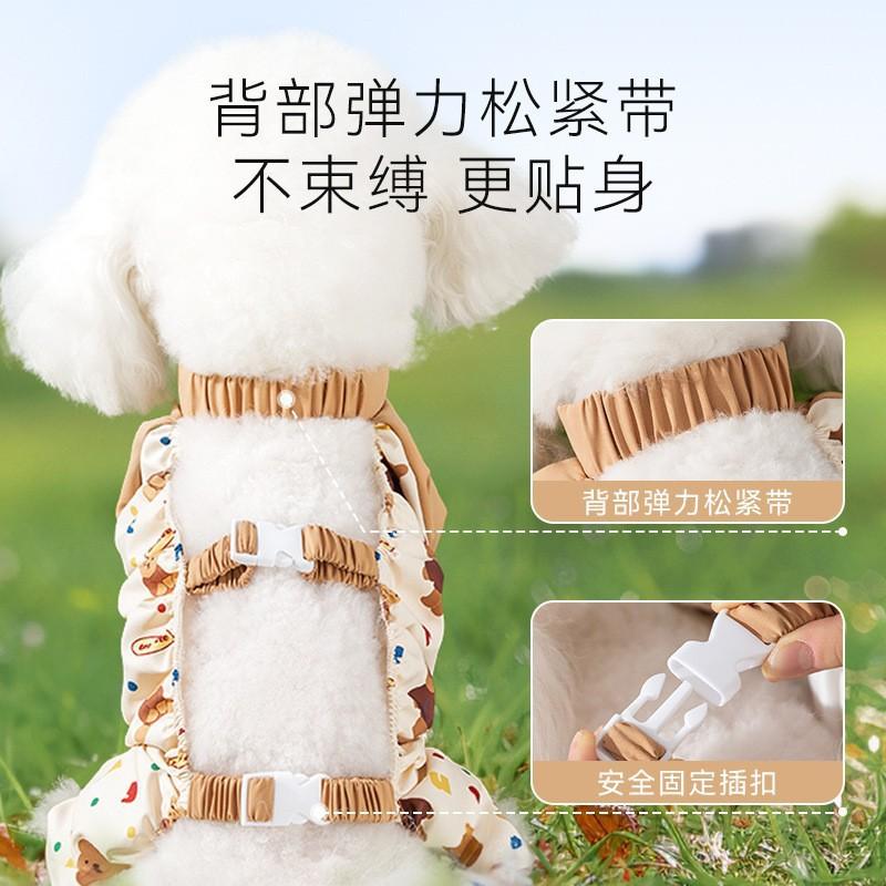 All-Season Printed Patchwork Dog Pants Small To Medium Breeds Bichon Frise Waterproof Dustproof Pet Clothing