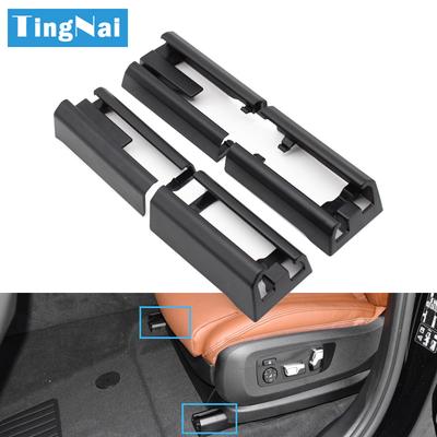 LHD RHD Car Left Right Seat Sliding Track Rail Cover Trim For BMW X5 X6 X7 G05 G06