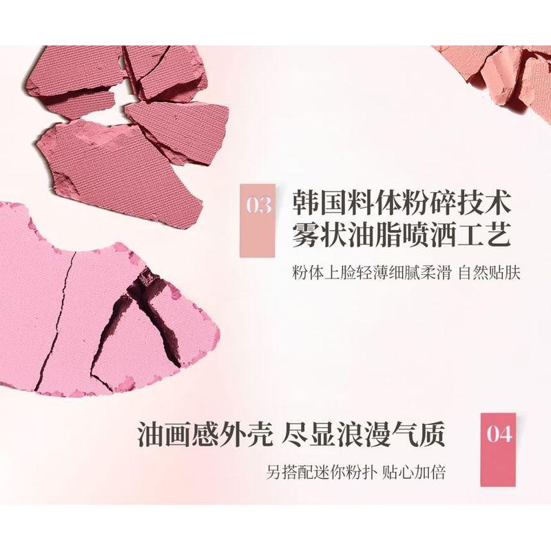 CCSHEER - Romantic Overture Tricolor Blush Palette - 2 Types