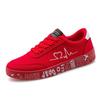 Letter Graphic Lace-up Front Skate Shoes Men's Canvas Shoes Sports Casual Shoes Individual Printing