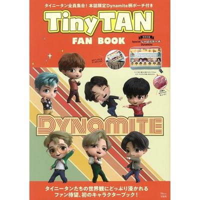 TinyTan Fan Book All Tiny Tan Members Gather  Tj Mook With Dynamite Pattern Pouch Limited To This Magazine