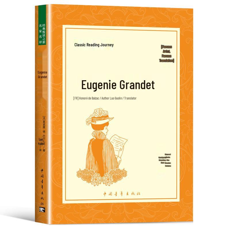 Eugénie Grandet: Balzac s Unabridged Classic in World Literature Three
