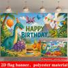 Cartoon Dinosaur Happy Birthday Banner Backdrop Balloons Jungle Volcano Theme