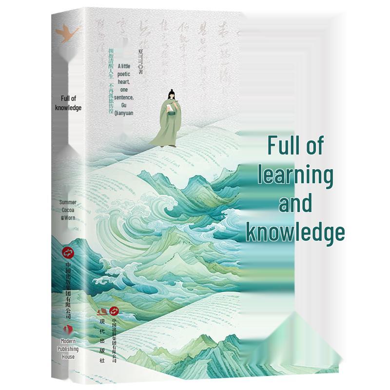 Curated Educational & Cultural Books Collection
