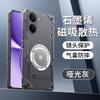 Applicable to Xiaomi POCOX8ProMax ice armor graphene heat dissipation mobile phone case POCO X7Pro anti-drop protective case