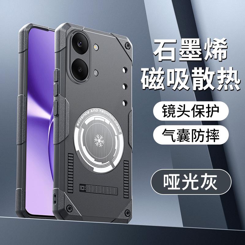 Applicable to Xiaomi POCOX8ProMax ice armor graphene heat dissipation mobile phone case POCO X7Pro anti-drop protective case
