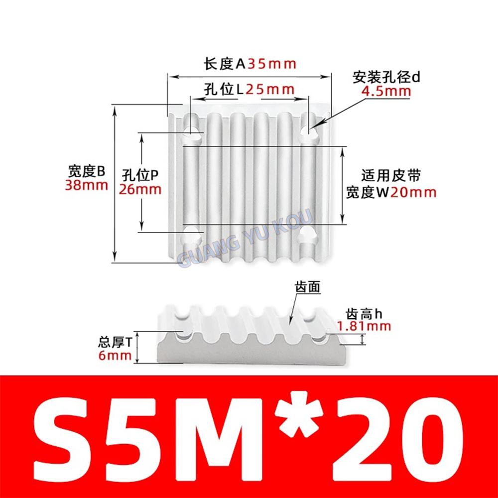 TBCR Clamp Tooth plate 2GT/2M 3M/S3M 5M/S5M 8M/S8M T2.5/T5/T10 AT5/AT10 MXL/XL/L H for Open Timing Belt connection Fixed clip