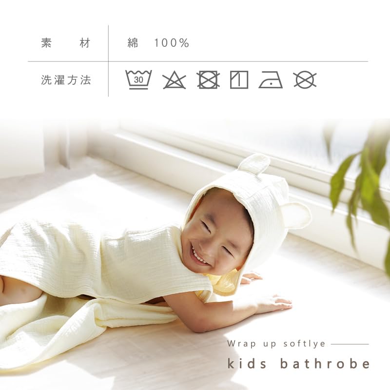 Wickelt ein und saugt auf Perfekt für den und Wasser Mullwindel Bärenohren Badeponcho für jeden Tag Bademantel für Babys und Kapuzenbadetuch für Badetuch für Jungen