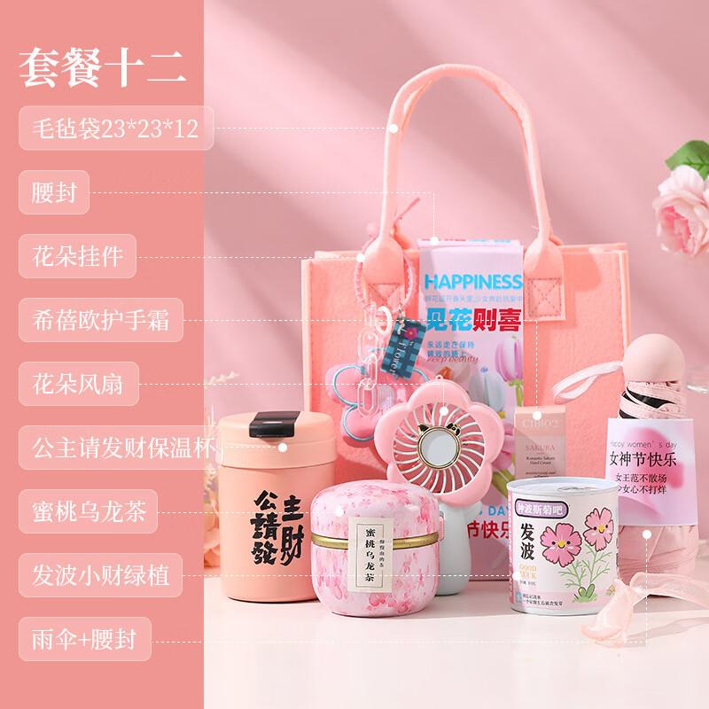 LIU Праздник Богинь Ультимативный Подарочный Набор