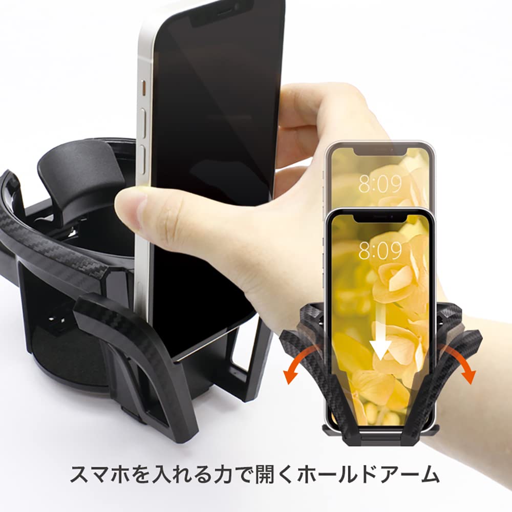 Tsuchiya Yac Car Air Conditioner Drink Holder for Smartphones and Carbon Drinks, Fiber, Black, PF-391