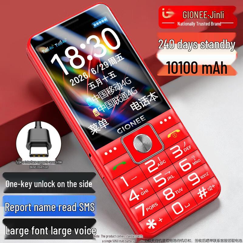 Gionee G5050 4G Senior Feature Phone (CN verze)