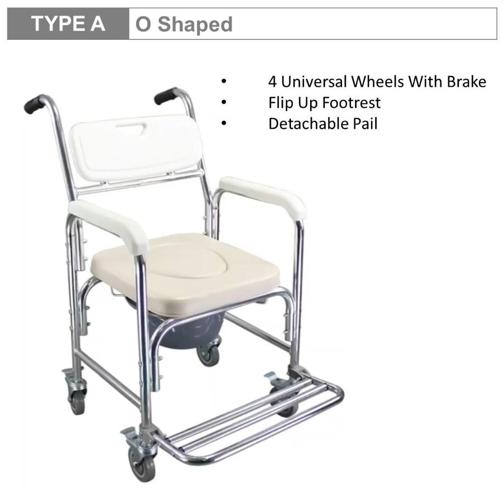 Premium Aluminum Alloy Commode Chair Household Elderly Disabled Person Toilet Chair Nursing Care Shower Chair