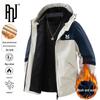 PNJ Men's Hooded Fleece-Lined Outdoor Jacket