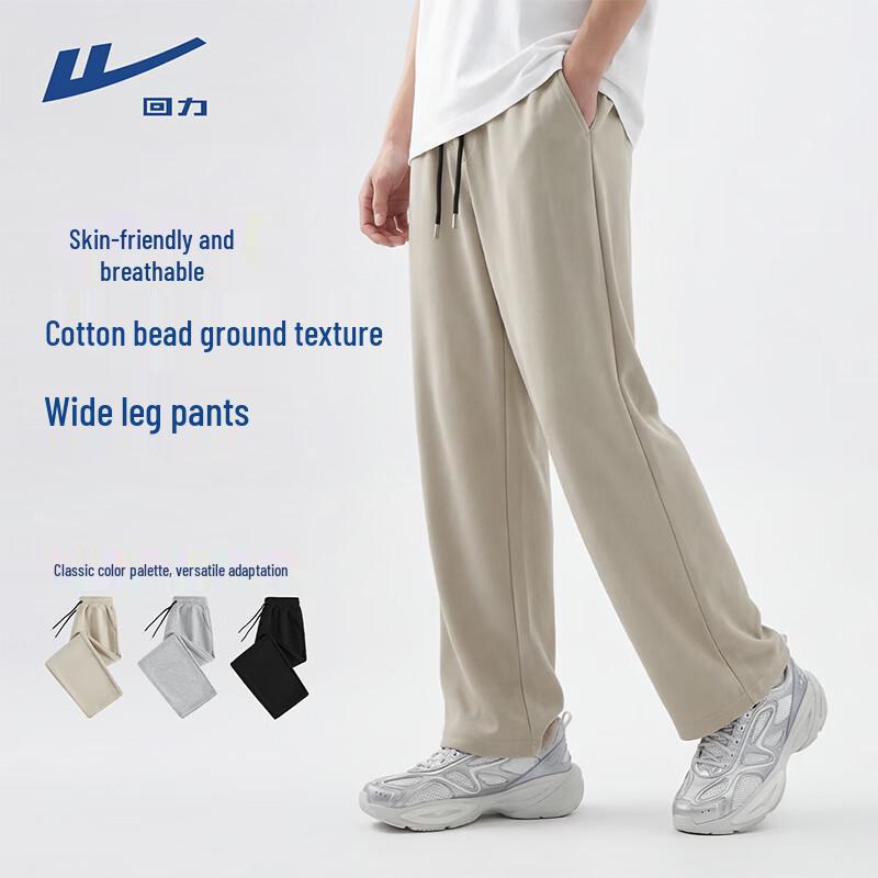 Warrior Men's Casual Loose Straight-Leg Trousers