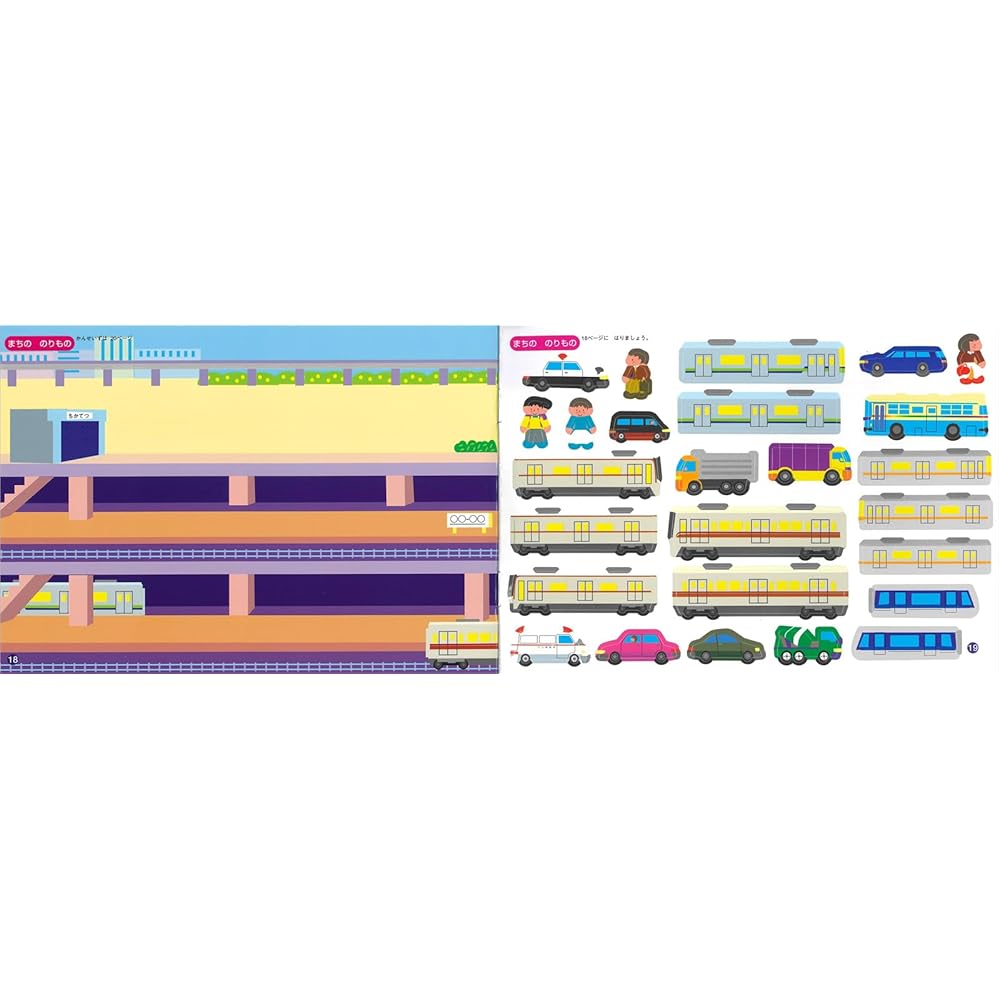 Levan Seal Book Wide Series Vehicle Land Activity Book