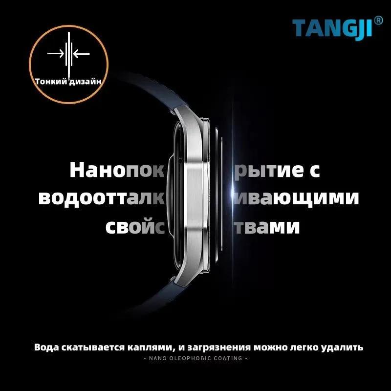 Watch GT5 Pro 46mm Tempered Screen Protector For Smartwatches