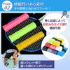 Grooblue Grip Tape Tennis Anti-Slip Tape Set of 10 for