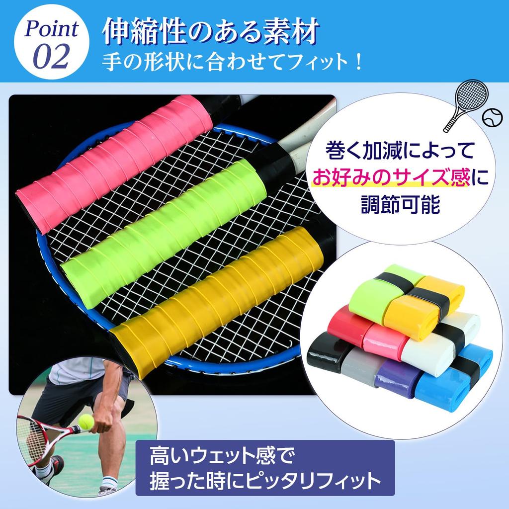 Grooblue Grip Tape Tennis Anti-Slip Tape Set of 10 for