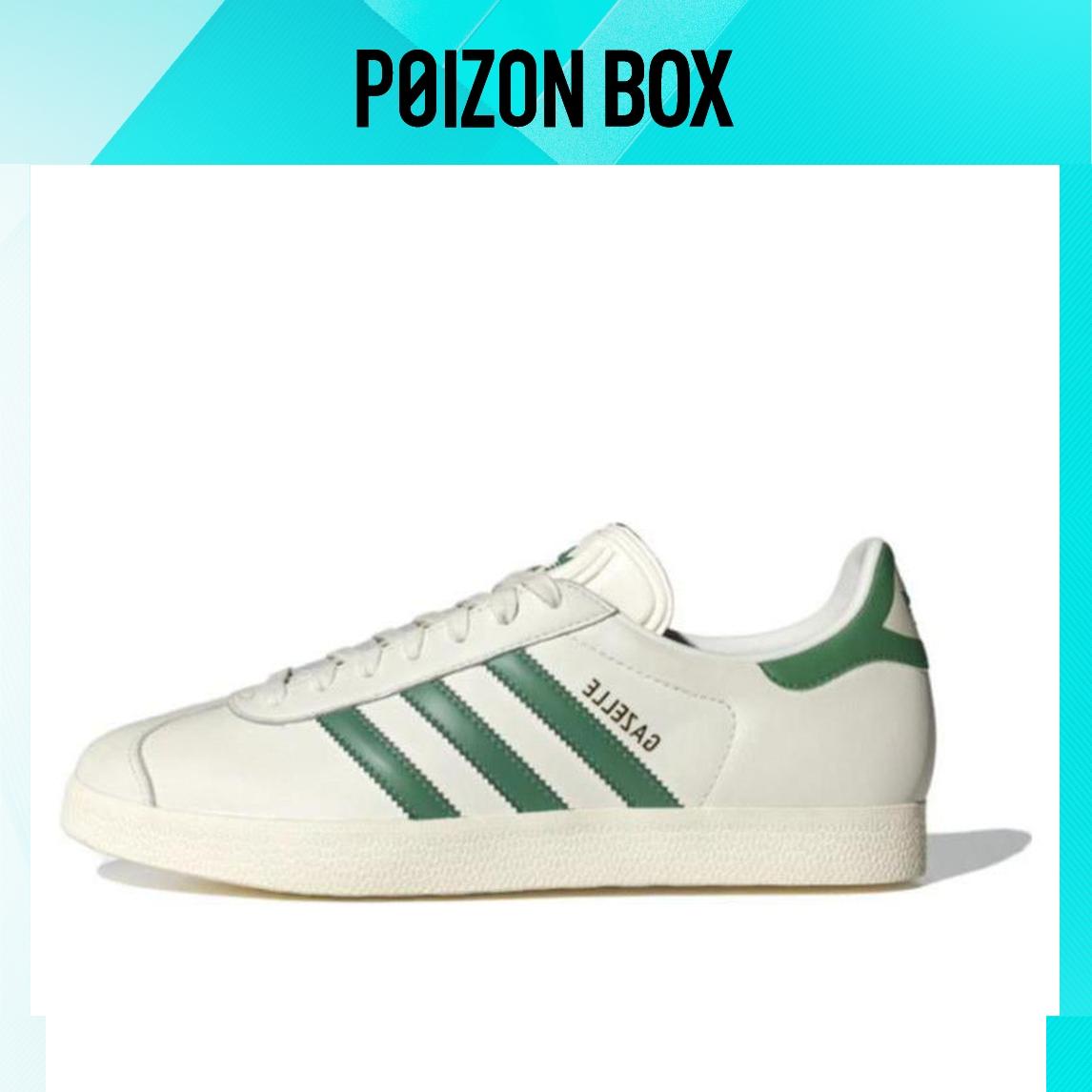 

кроссовки adidas originals Gazelle Skateboarding Shoes Unisex IG1635