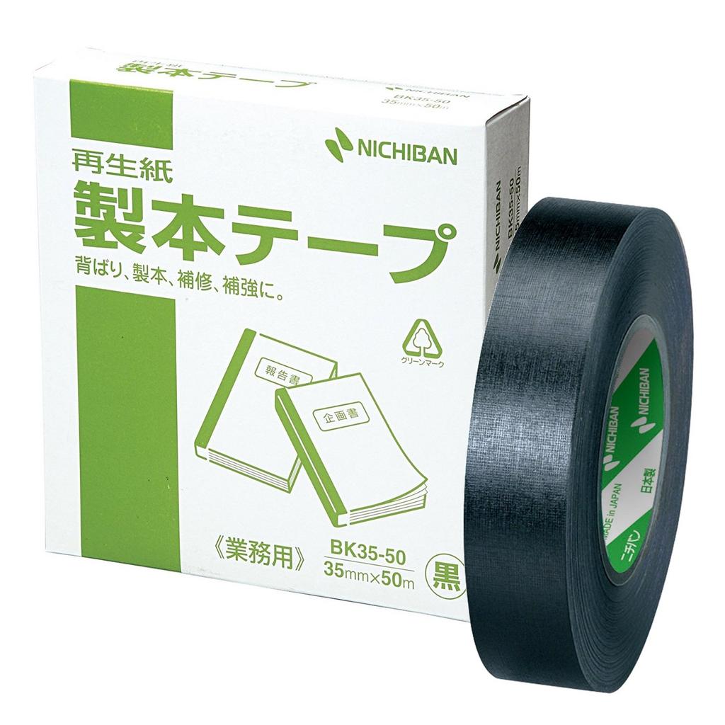 Nichiban Binding 35mm X 50m Commercial Black Tape, Roll, BK-35506, Use,