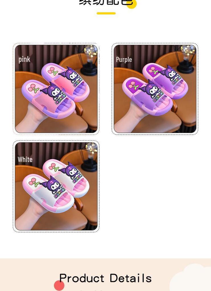 Kuromi Girls' Non-Slip Slippers - Parent-Child Cartoon Style for Family