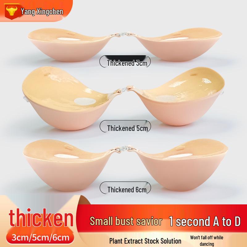 Hand-Brushed Adhesive Breast Pasties for Enhanced Look with Transparent Straps, Gathering Effect, and Invisible Bra Cups for Small/Flat Chests