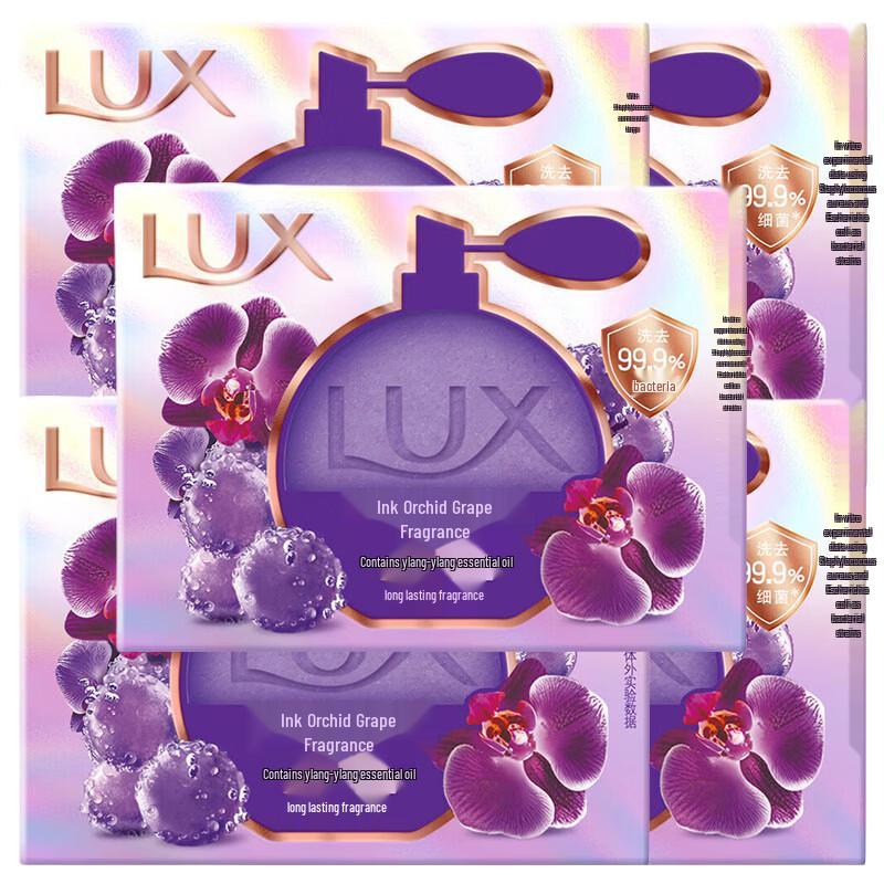 Lux Ink Orchid Grape Fragrance Soap