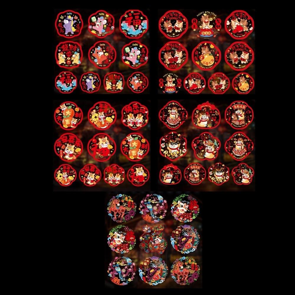 10pcs Creative 2026 Horse Year Window Decals Chinese New Year Door Stickers  Party Supplies