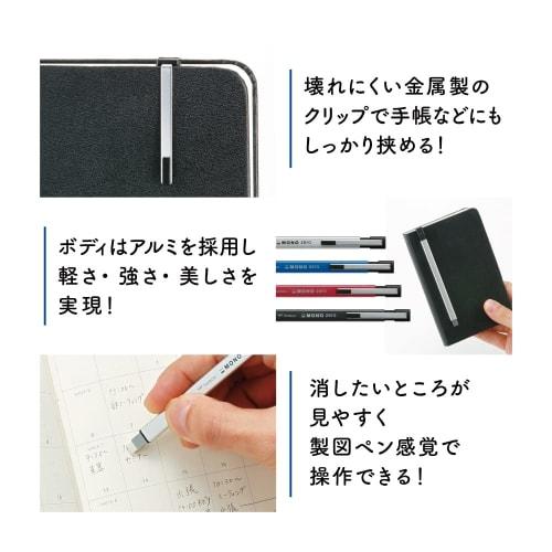 Tombow Pencil Eraser MONO Mono Zero Metal Square Black EH-KUMS11