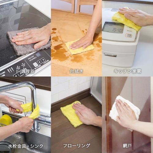 Azuma Industrial TK Mysterious Cloth, 4-Color Set, Dish Cloth, Countertop Cloth, Stain-Resistant, Miraculous Cloth, Removes Oil and Grease with Just W