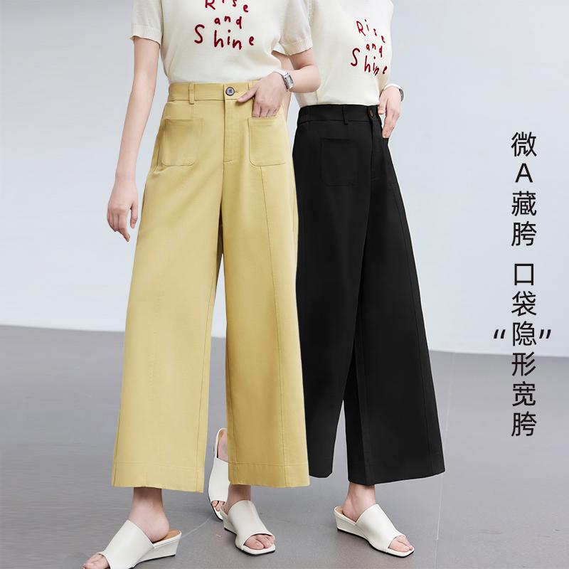 Summer "Nine Cent Overture" Series High-Waist Loose Nine-Cent Wide-Leg Pants