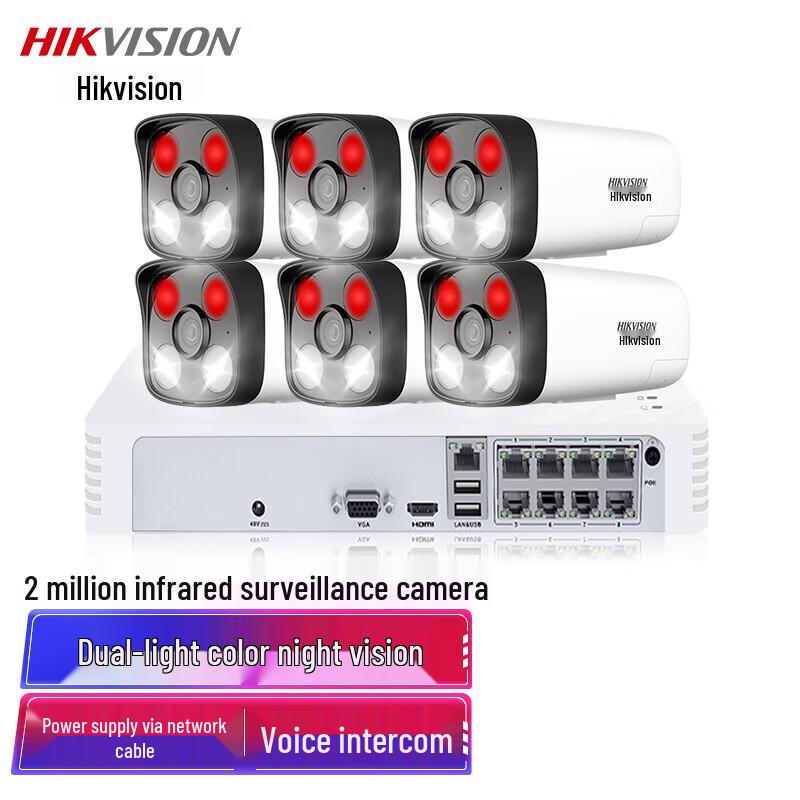 

Hikvision 6-Channel 2MP Full-Color Intercom Surveillance Kit