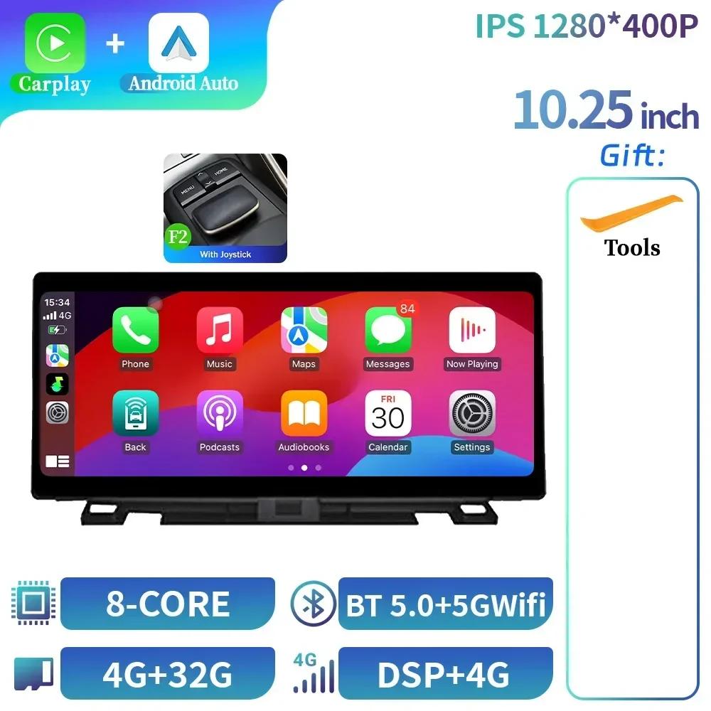 10.25" Car Radio Multimedia For Lexus Nx 200 Nx 200T 300H 2014-2021 Android 14 Navigation GPS Wireless CarPlay Autoradio Screen